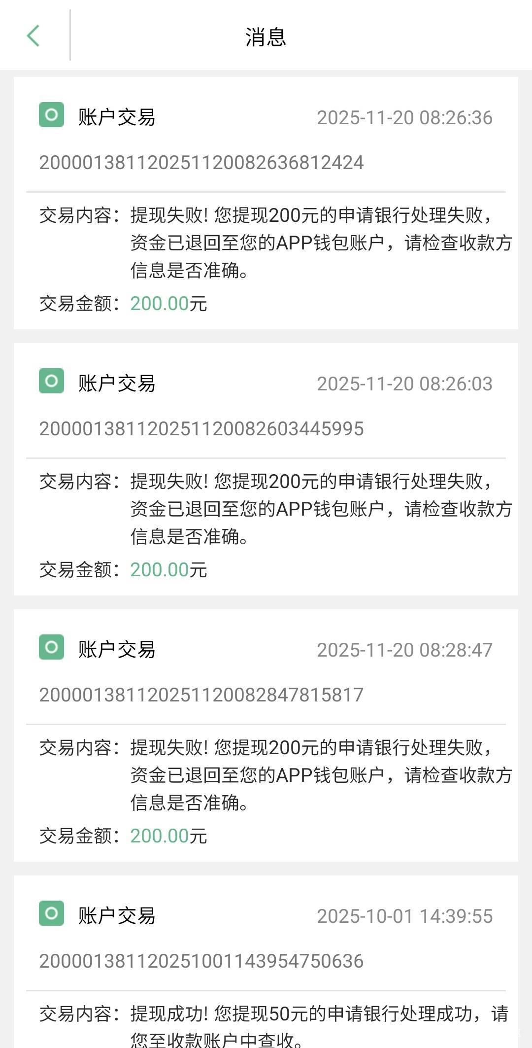上海交通怎么提不了现。

55 / 作者:酷奇57 / 