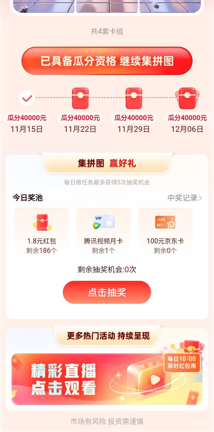 中信搞了七八块

54 / 作者:莫大先生 / 