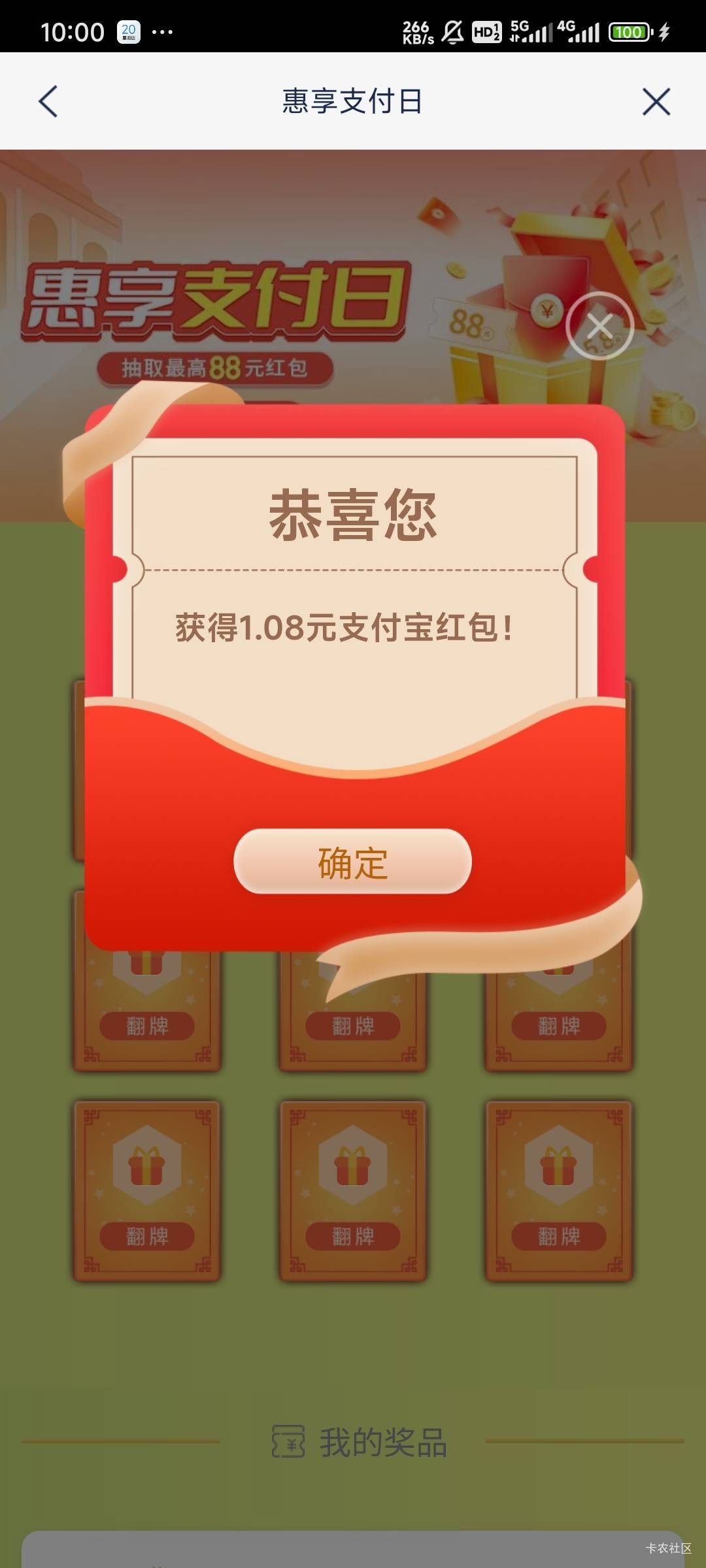 次次低保，服了

31 / 作者:Lanceshu / 