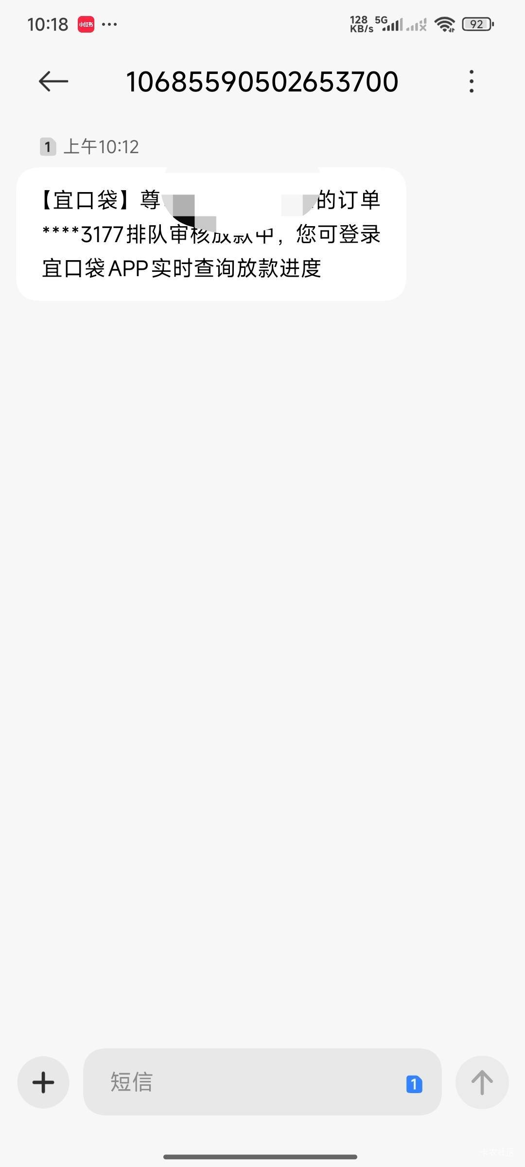 老哥们这个稳了吗，给了2000额度，只给用购物



54 / 作者:青稚小小怪下士 / 