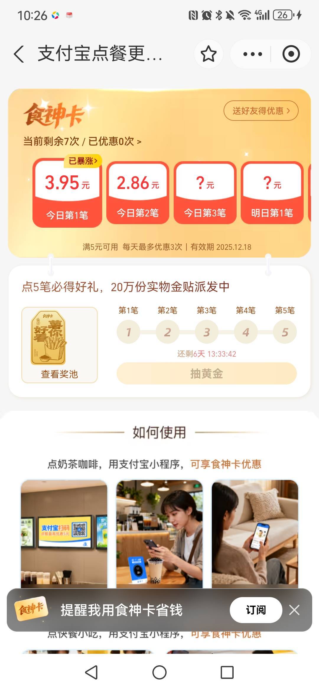 这玩意能T？

27 / 作者:向日葵@/ / 