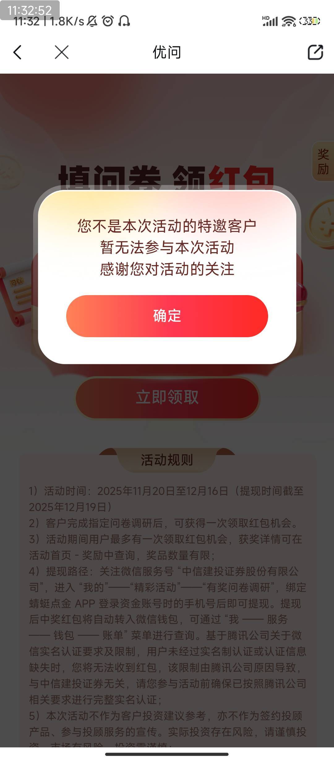 蜻蜓点金没入口的 发给客服 点进去 https://activity.csc108.com/activity/guess/
1 / 作者:不要太过分A / 