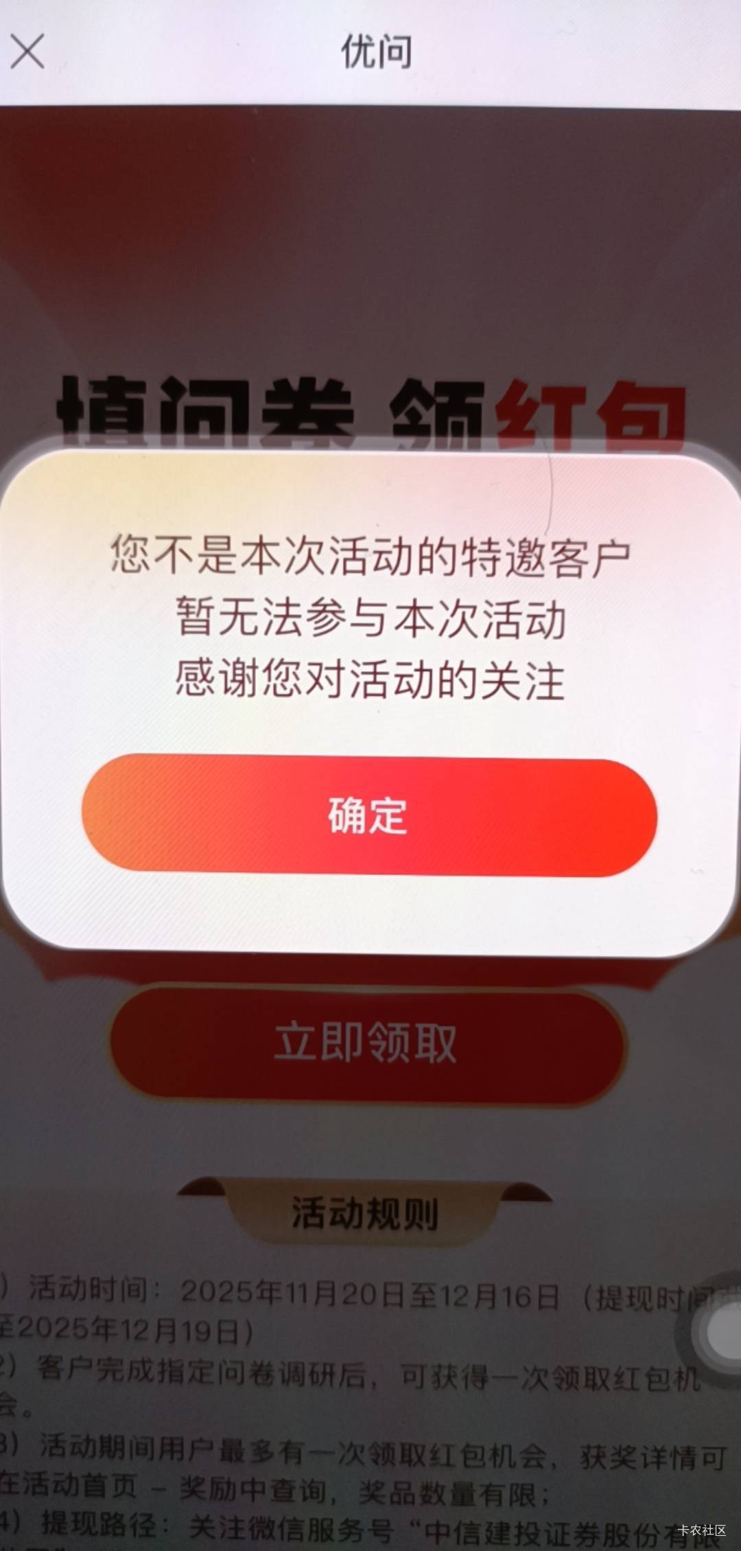 大氺！冲啊

59 / 作者:打小就坏' / 