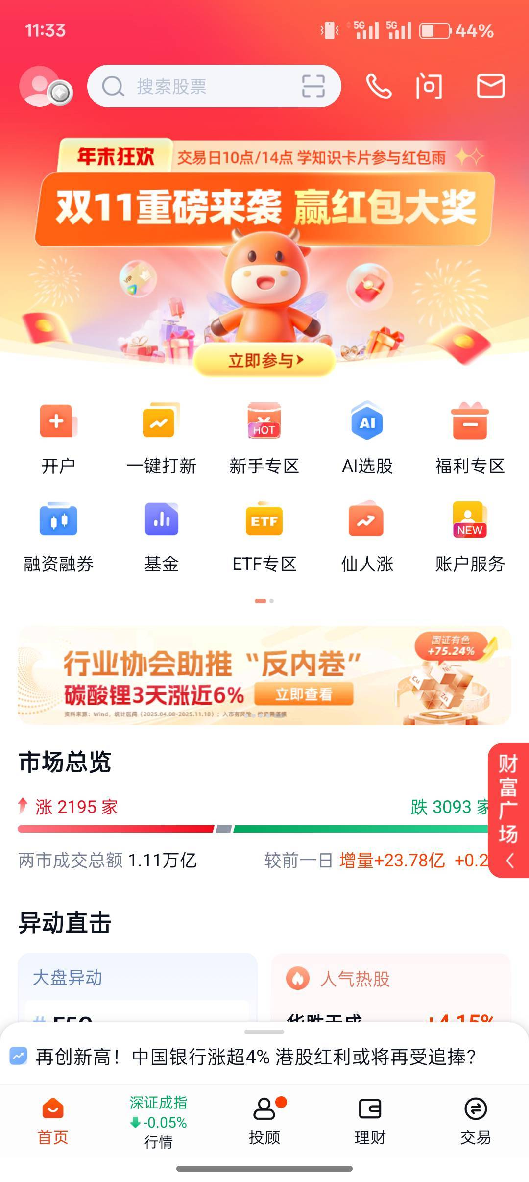 答题入口在哪里

79 / 作者:小叔A / 