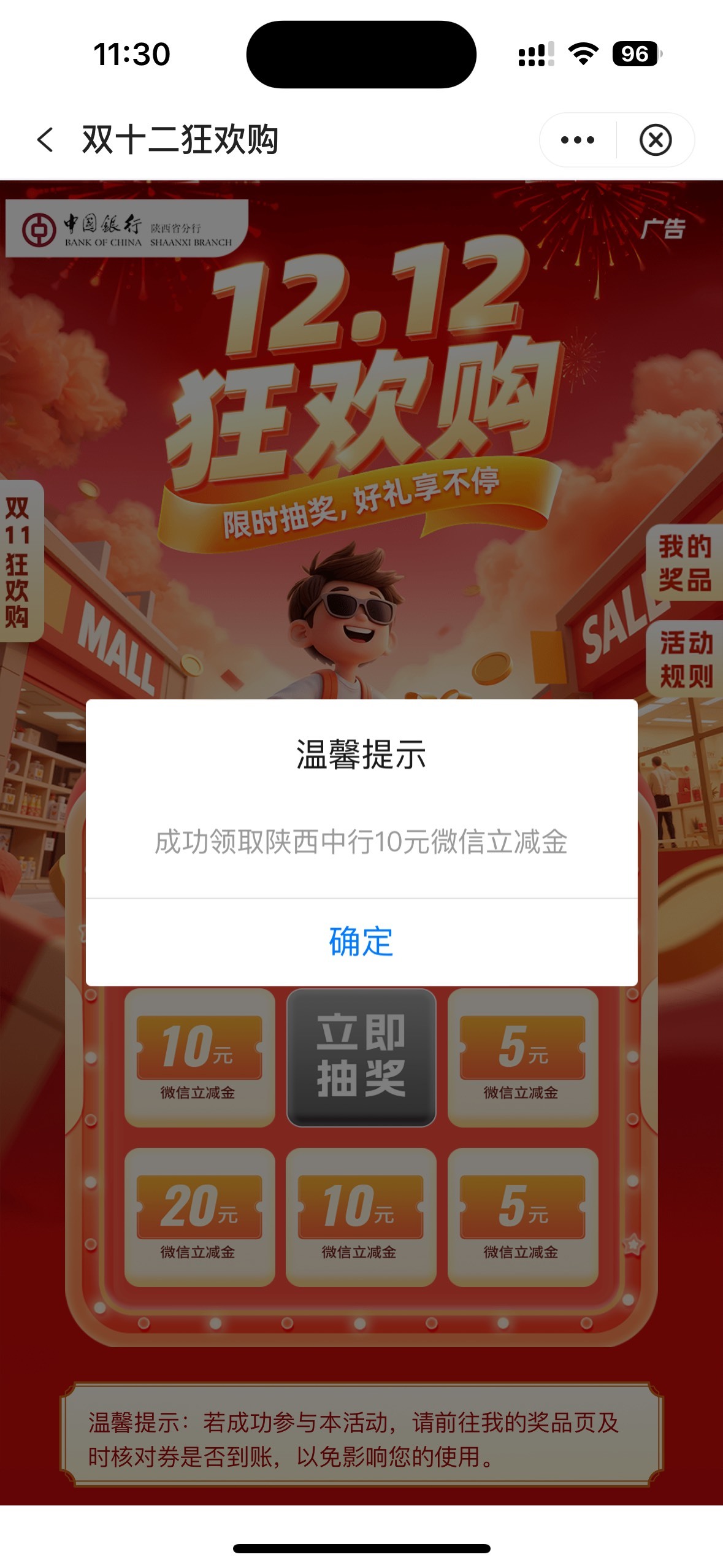 @圭円 有项目不呆我？幸亏今天不用饿肚子，中行陕西要v没授权过的，现在的服务商真的l7 / 作者:初心ic / 