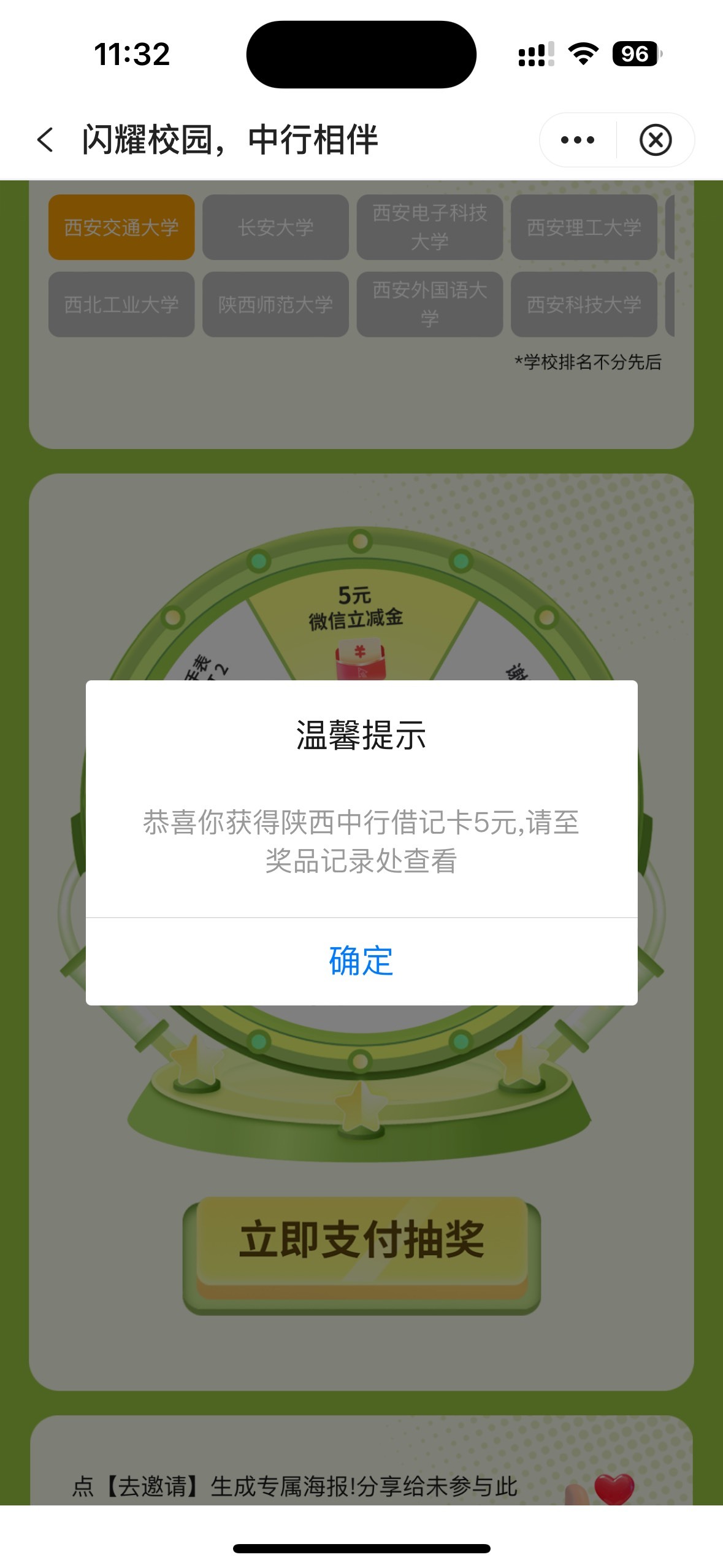 @圭円 有项目不呆我？幸亏今天不用饿肚子，中行陕西要v没授权过的，现在的服务商真的l92 / 作者:初心ic / 