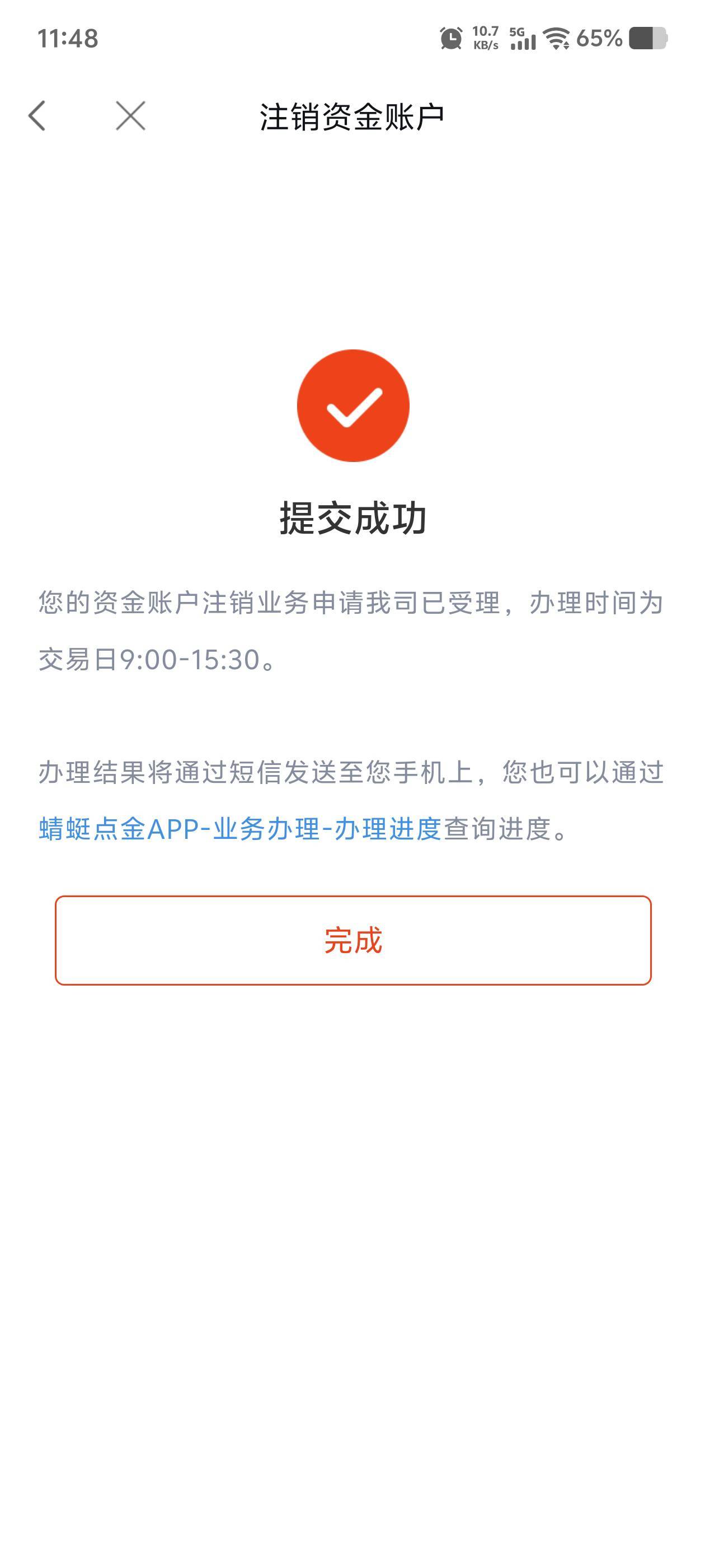 北京鸿翼的销了

15 / 作者:毛毛爱撸 / 