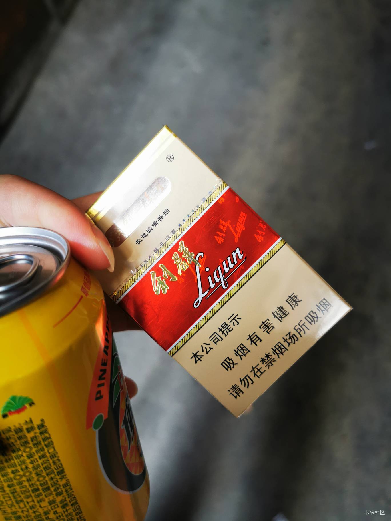 戒烟一年烟瘾不大了，两天一包平均一天12块，划算

80 / 作者:阿生的故事 / 