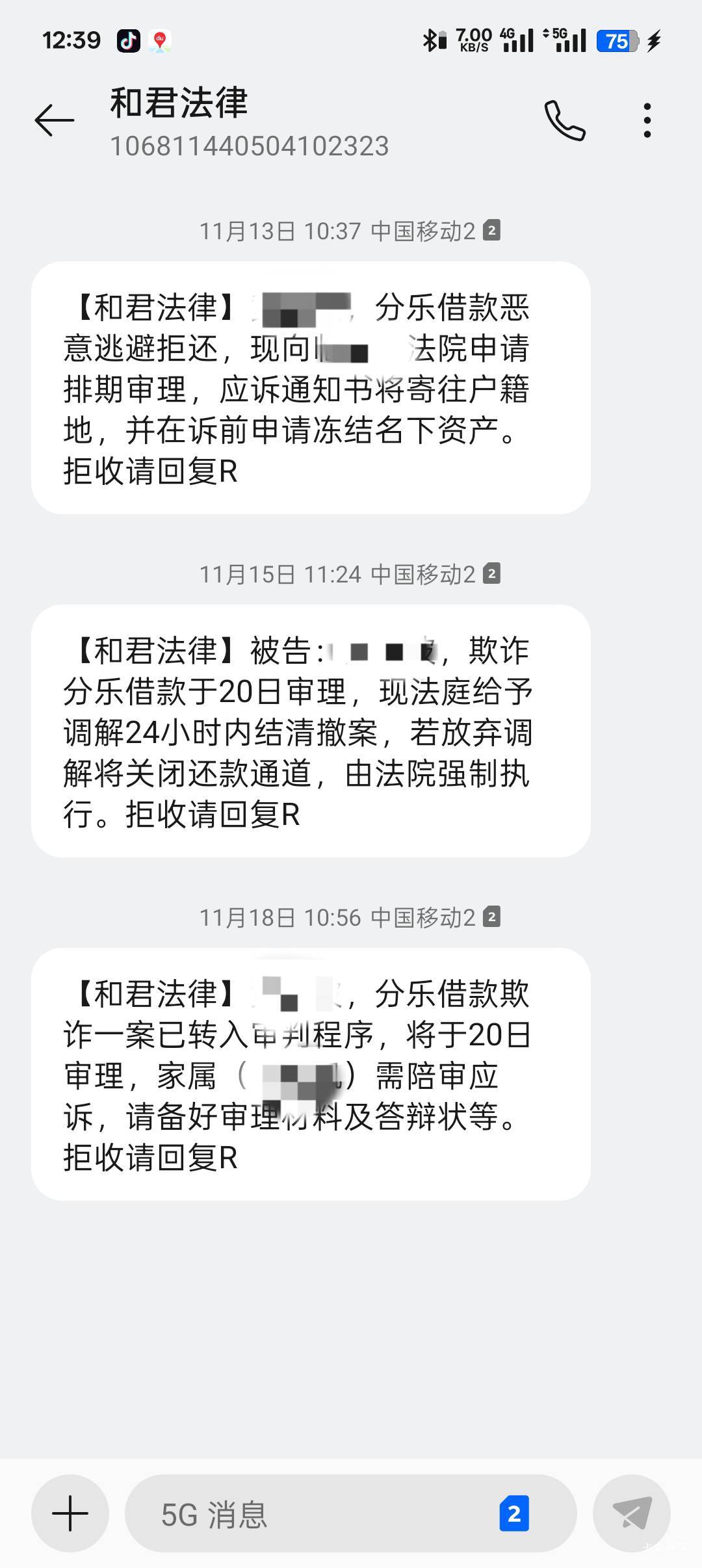 老哥们这是吓人的还是真的

69 / 作者:你有啥实粒 / 