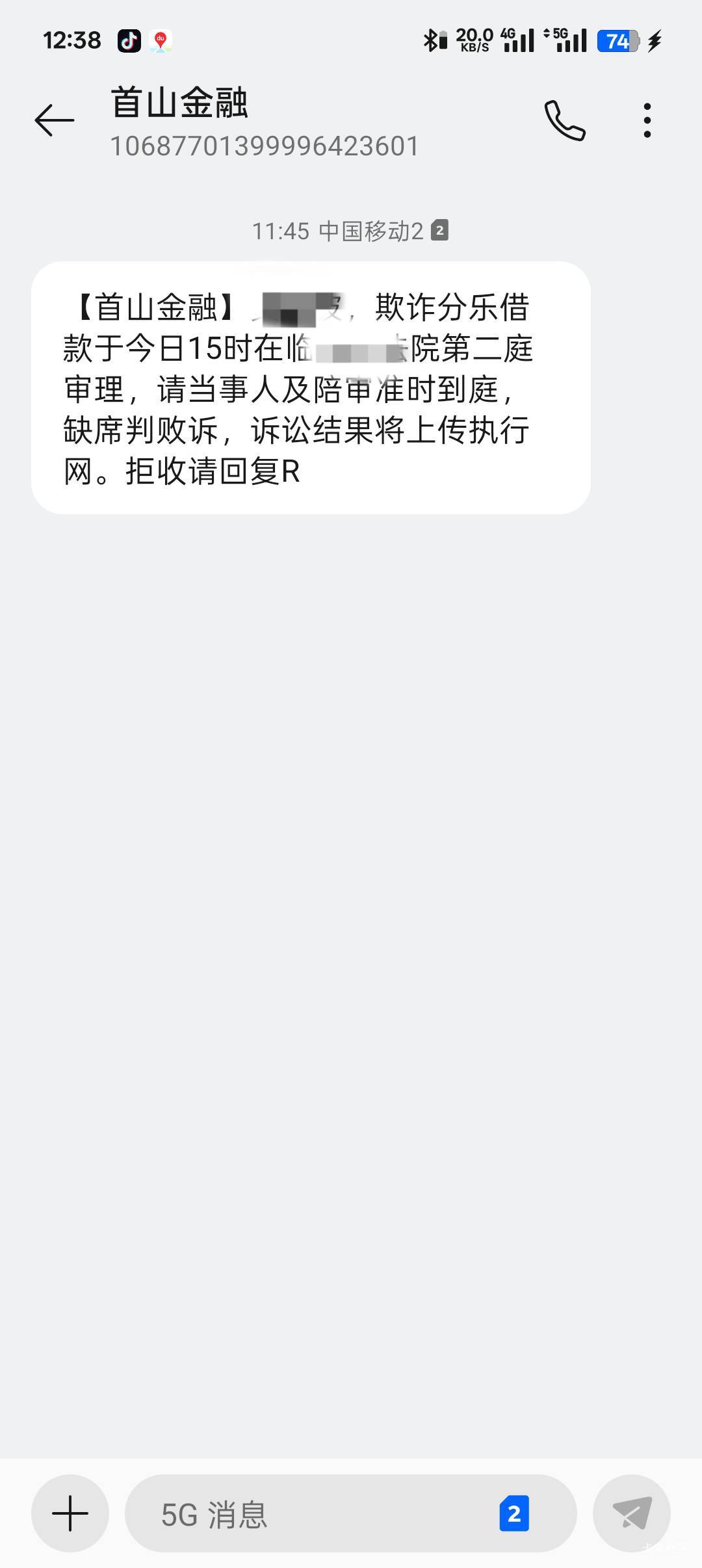 老哥们这是吓人的还是真的

6 / 作者:你有啥实粒 / 