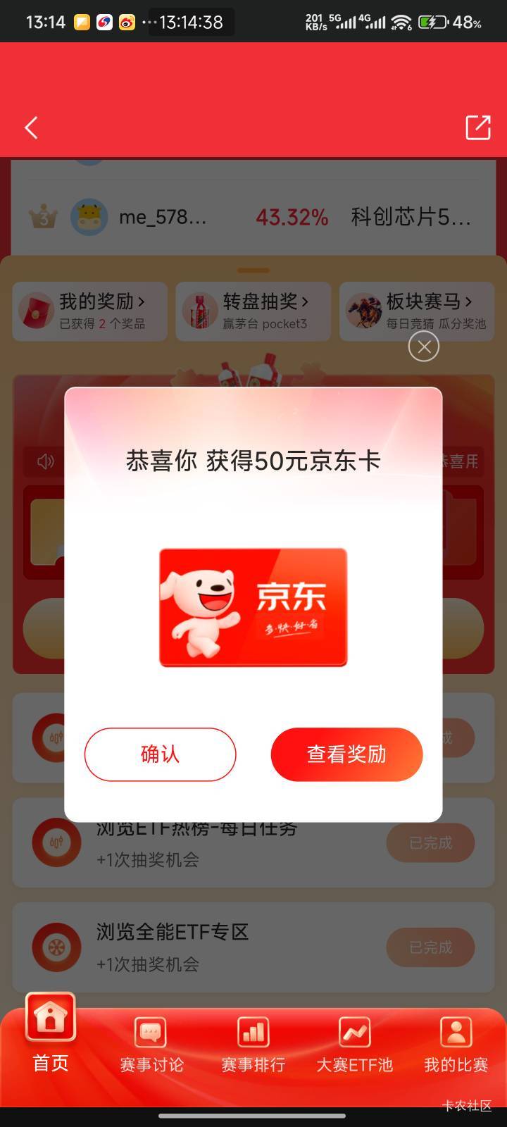 啥时候发，饿了我老哥们

80 / 作者:Get沐沐 / 