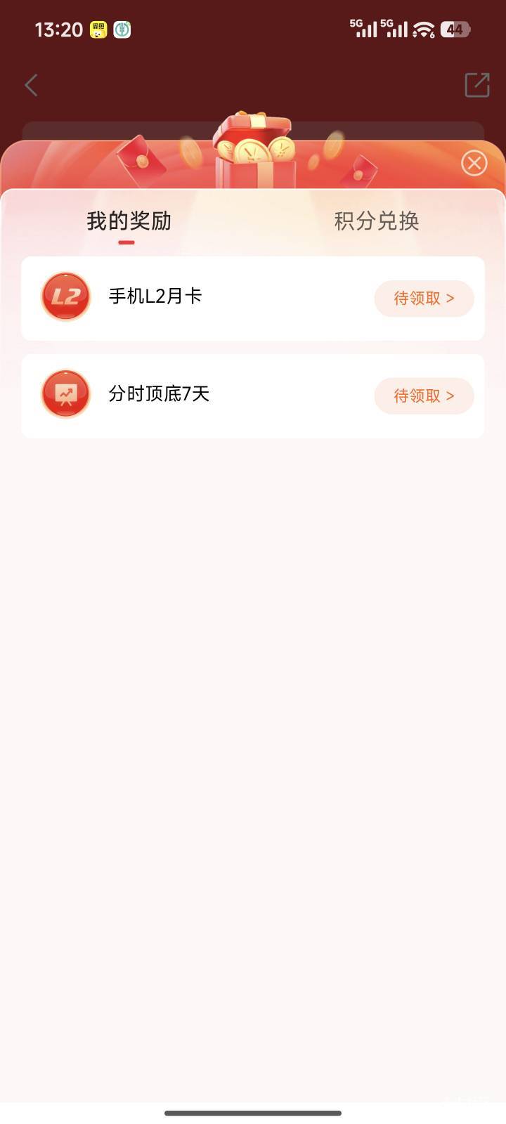 除了投资者认证其他都拉满了，还不如换张10跑路

37 / 作者:暖风归去 / 