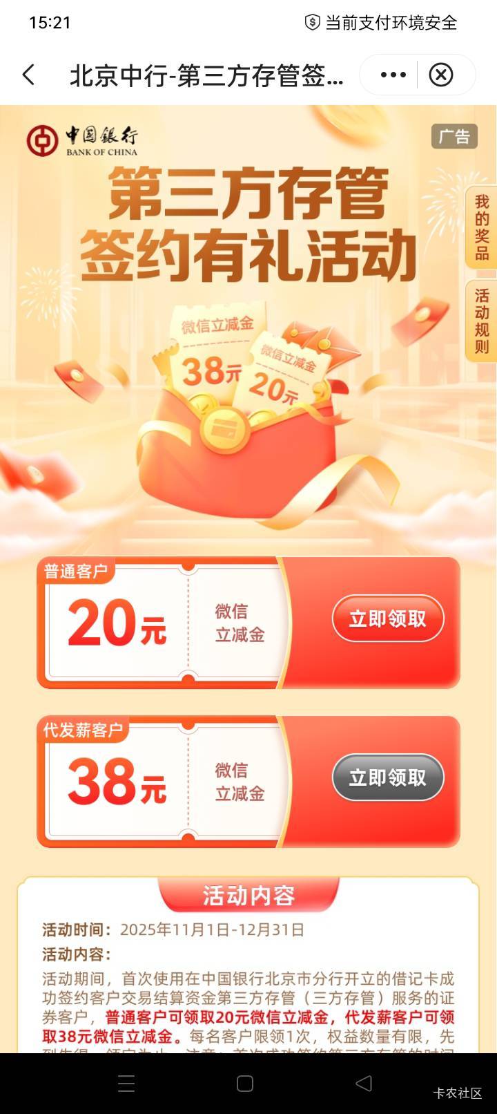 北京也更新了

93 / 作者:龍九、 / 