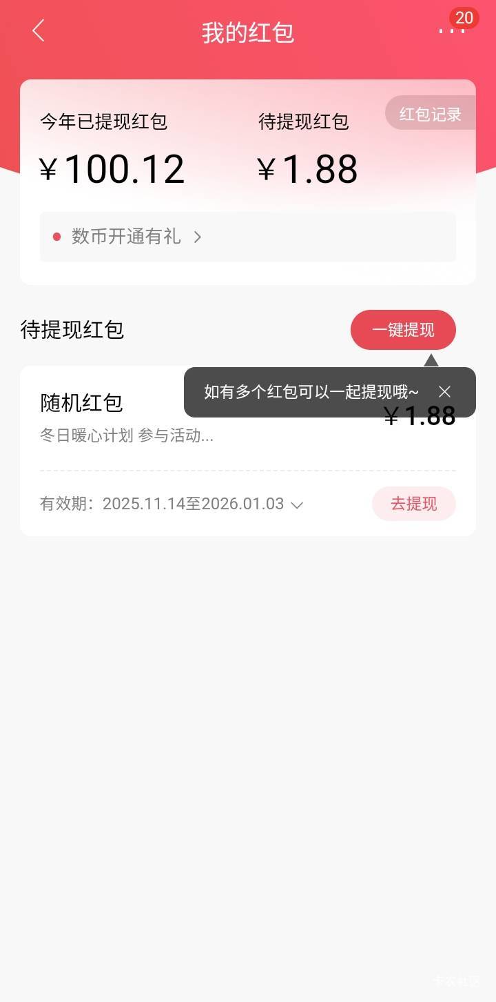 招商定投设置一下，直接1.8深圳。


0 / 作者:莫大先生 / 