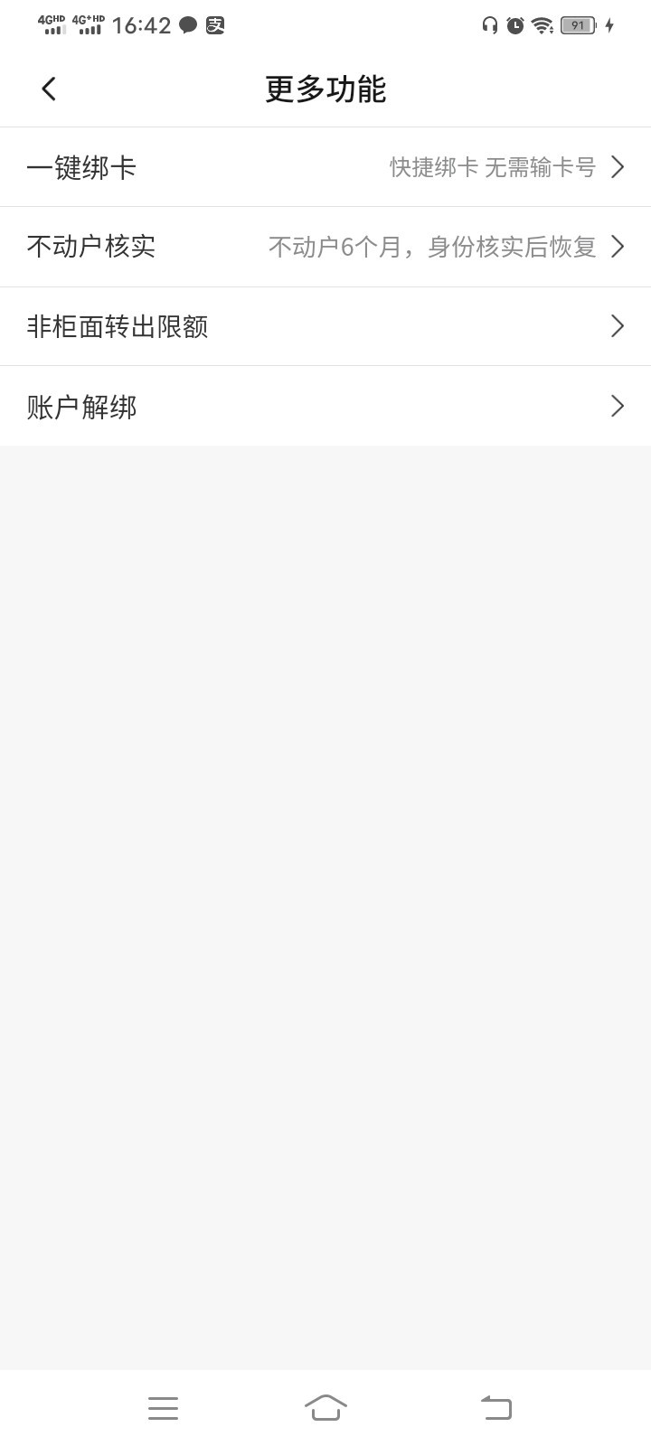 很久以前开的一张柳州三类 绑zfb给了11但是卡废了白搭


95 / 作者:冬晚共严枯 / 