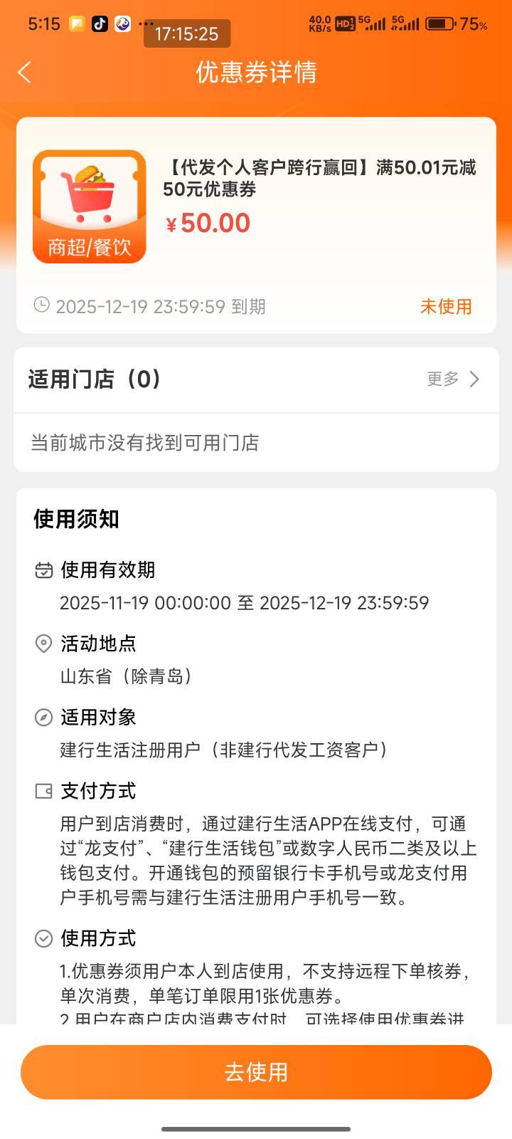 有山东老哥吗

20 / 作者:猪的偏执 / 