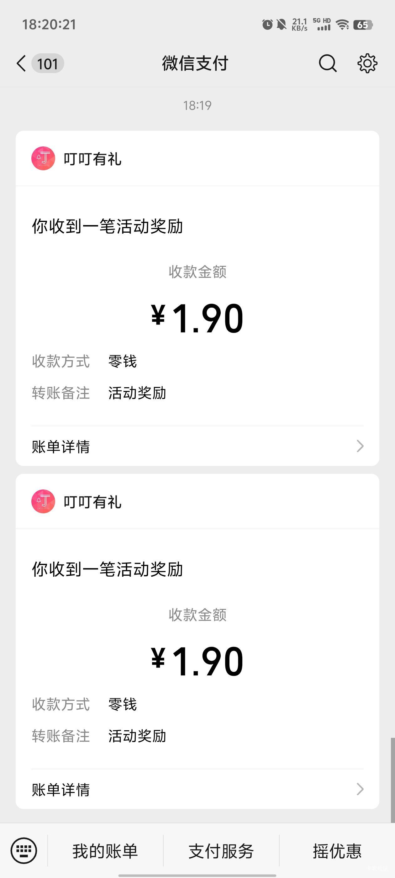 项目来了，赶紧接m搞起

3 / 作者:元小号 / 