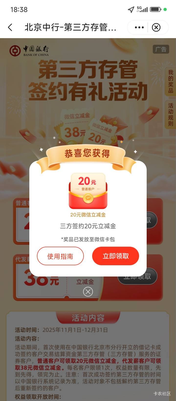 翻帖子补课  刚吃上





74 / 作者:不伦不类很正经 / 