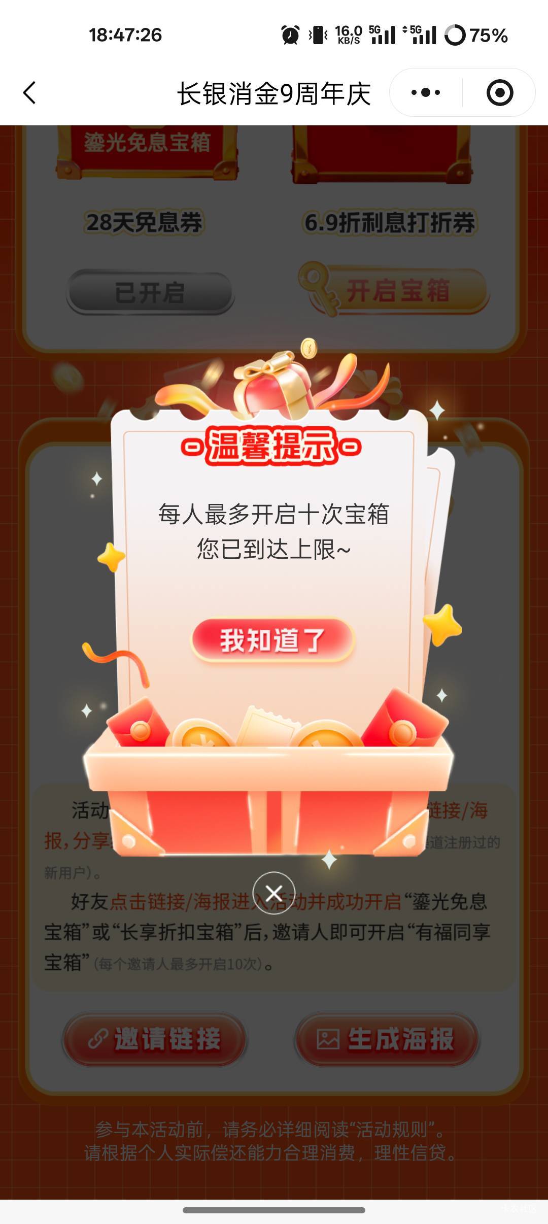 长银拿下10次

9 / 作者:爱丁堡 / 