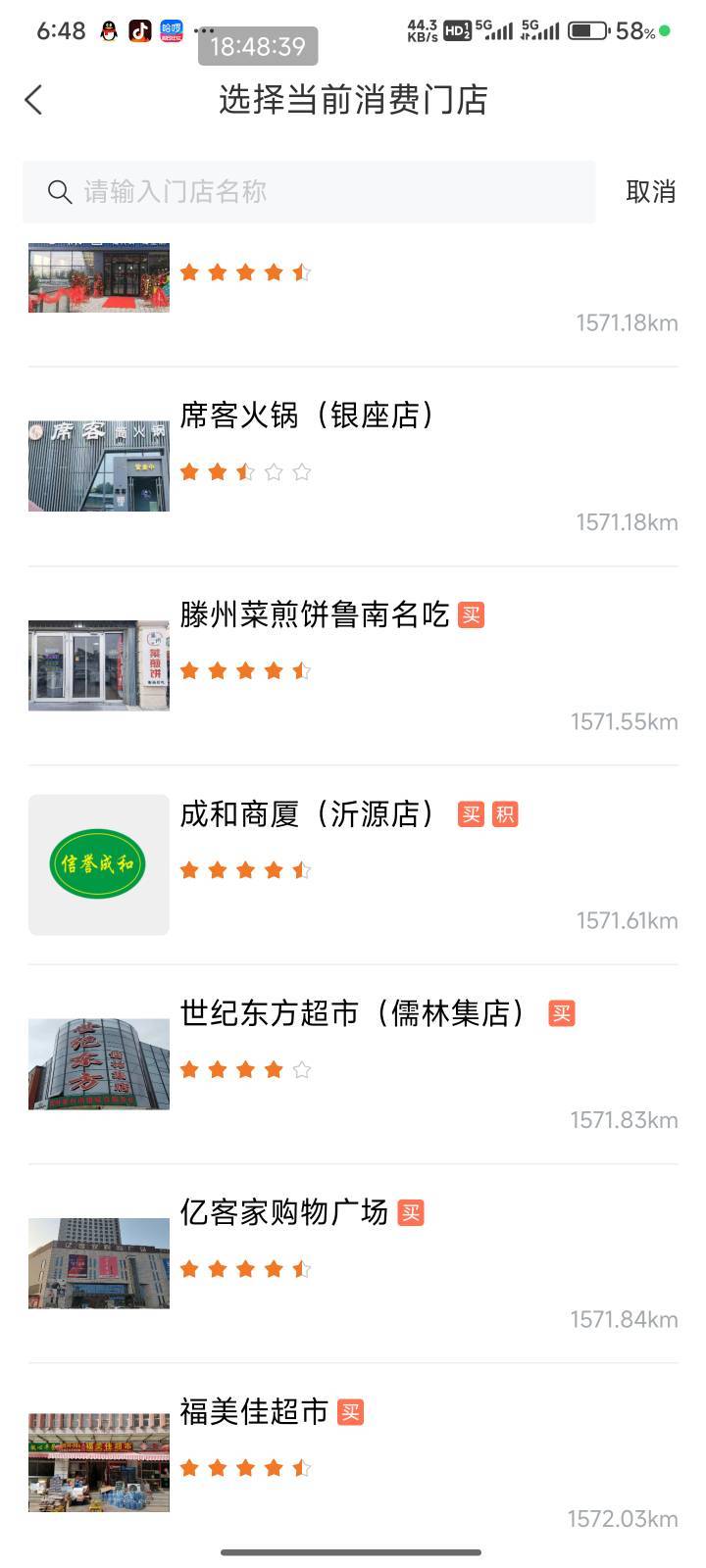 有山东老哥吗

45 / 作者:猪的偏执 / 