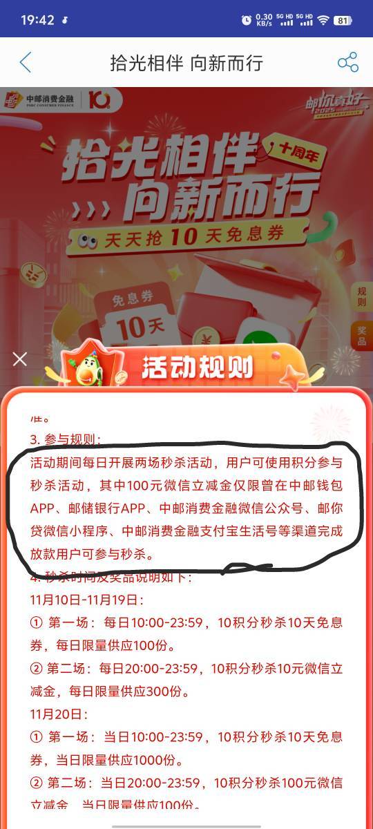 好好看规则，

23 / 作者:吴家吉。 / 