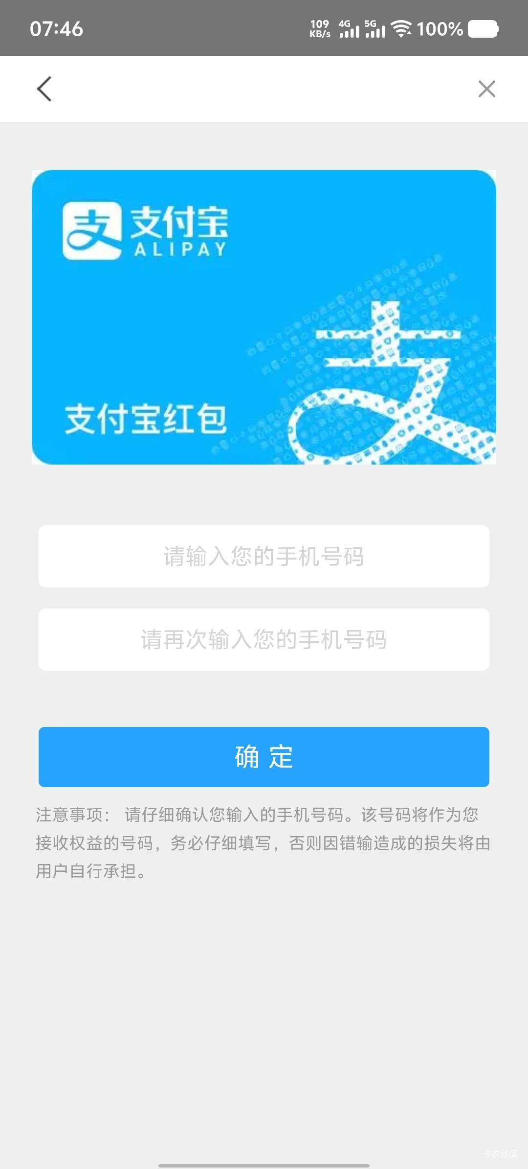 广州农商银行8元支付宝立减金，谁有实体卡，5出了


17 / 作者:小冷漠 / 