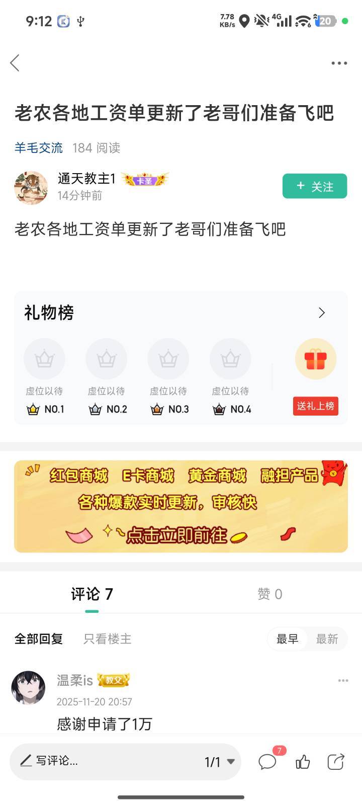 @卡农110 @卡农超管 @卡农阳阳 发假线报不封么@通天教主1 这个人


38 / 作者:无敌了你们 / 