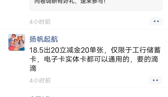 速度研究

76 / 作者:方法莞惠的 / 