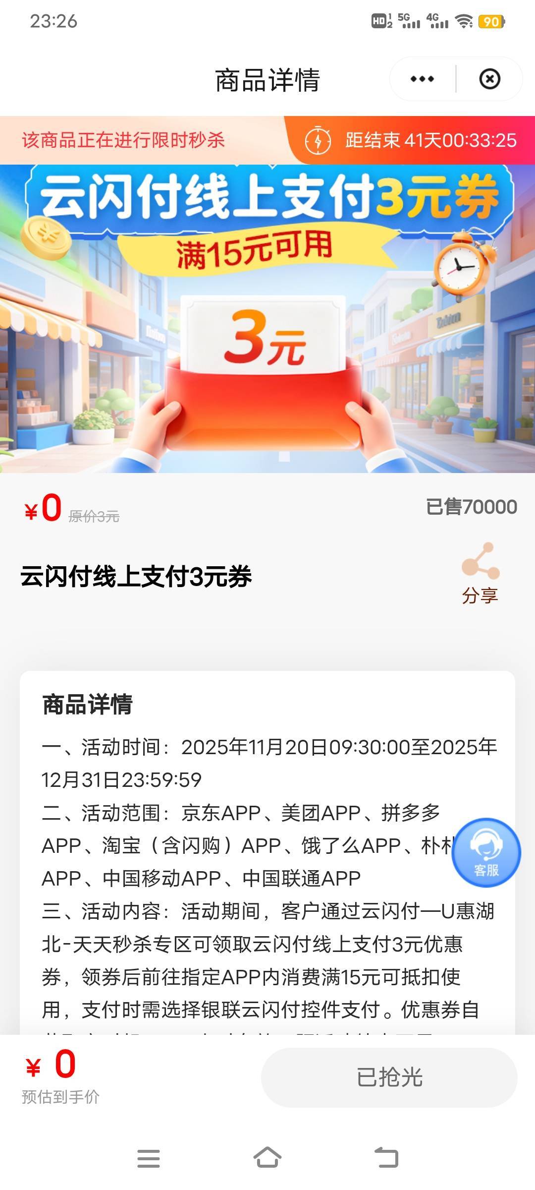 敲你哇，我是湖北都没领到卷，可恶

39 / 作者:时光·漫步 / 