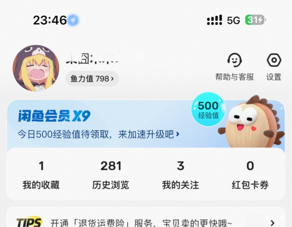 富滇需要的老哥卡点直接转

33 / 作者:呆囧木木 / 