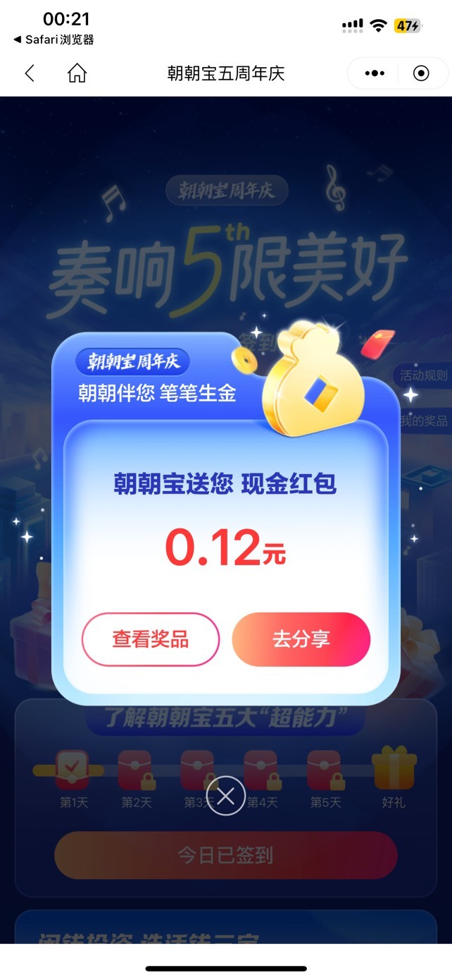 招商毫无意外又是1毛

68 / 作者:so？ / 