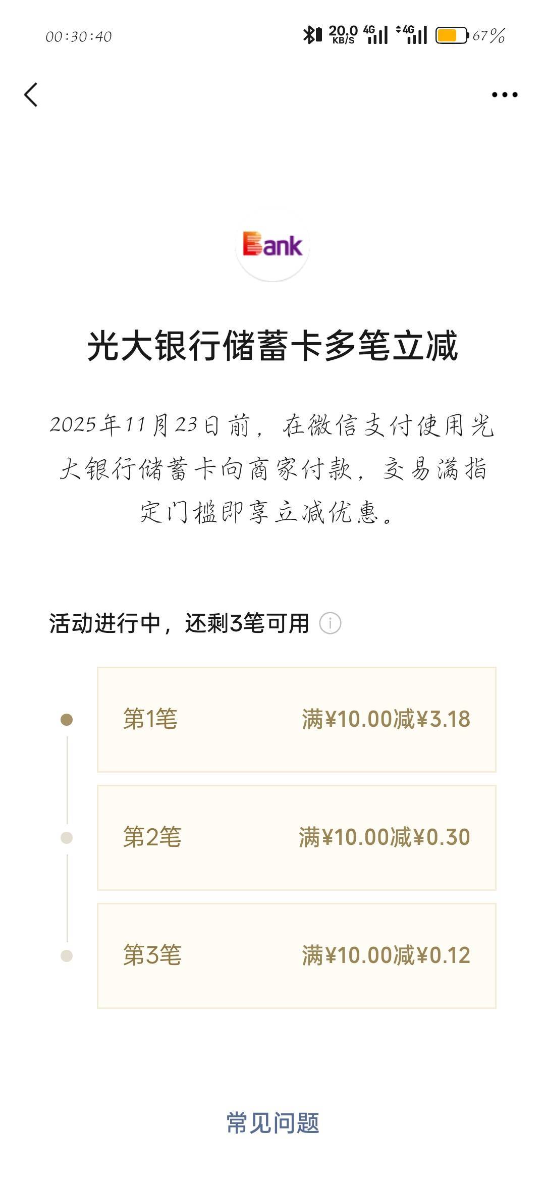 光大

82 / 作者:刀马旦 / 