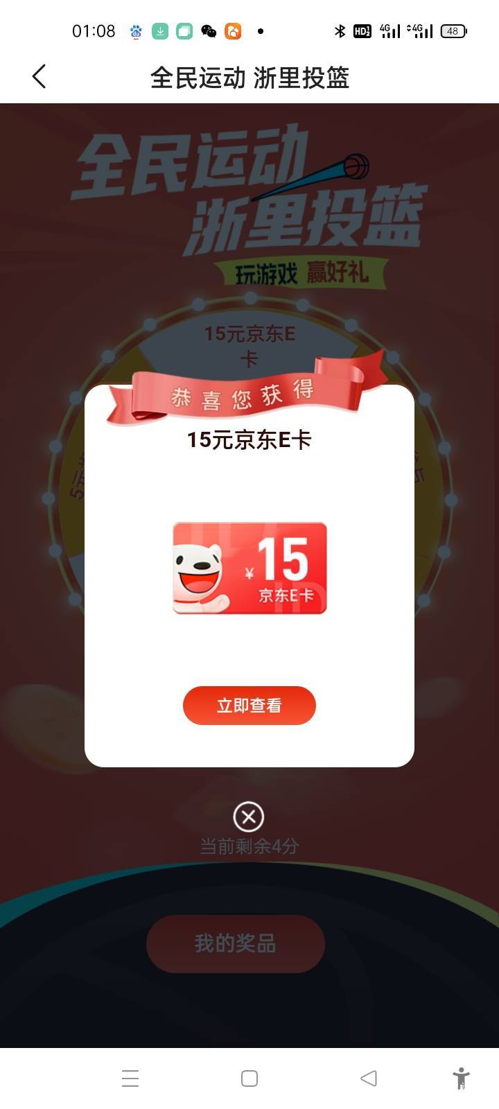 拿下，没两次机会还中不了

98 / 作者:卡农第一yy仔 / 