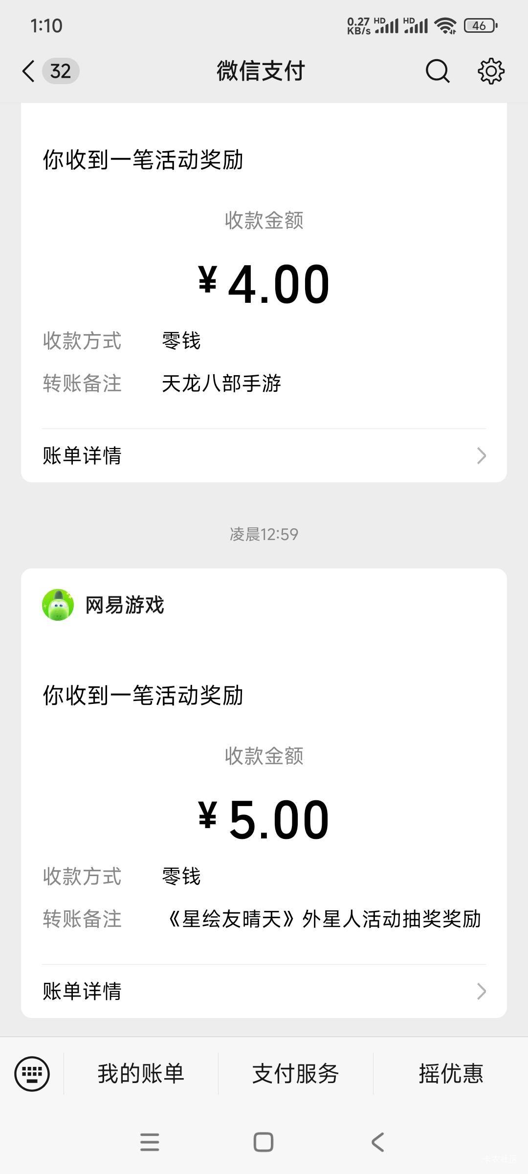 老哥发的中了一个

3 / 作者:晚星zxc / 