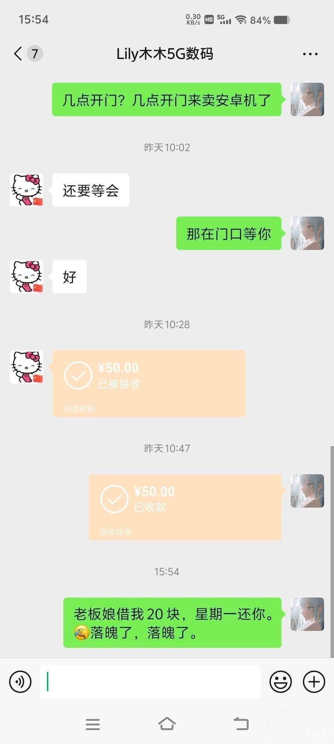 暂时落魄而已



51 / 作者:神孙策 / 