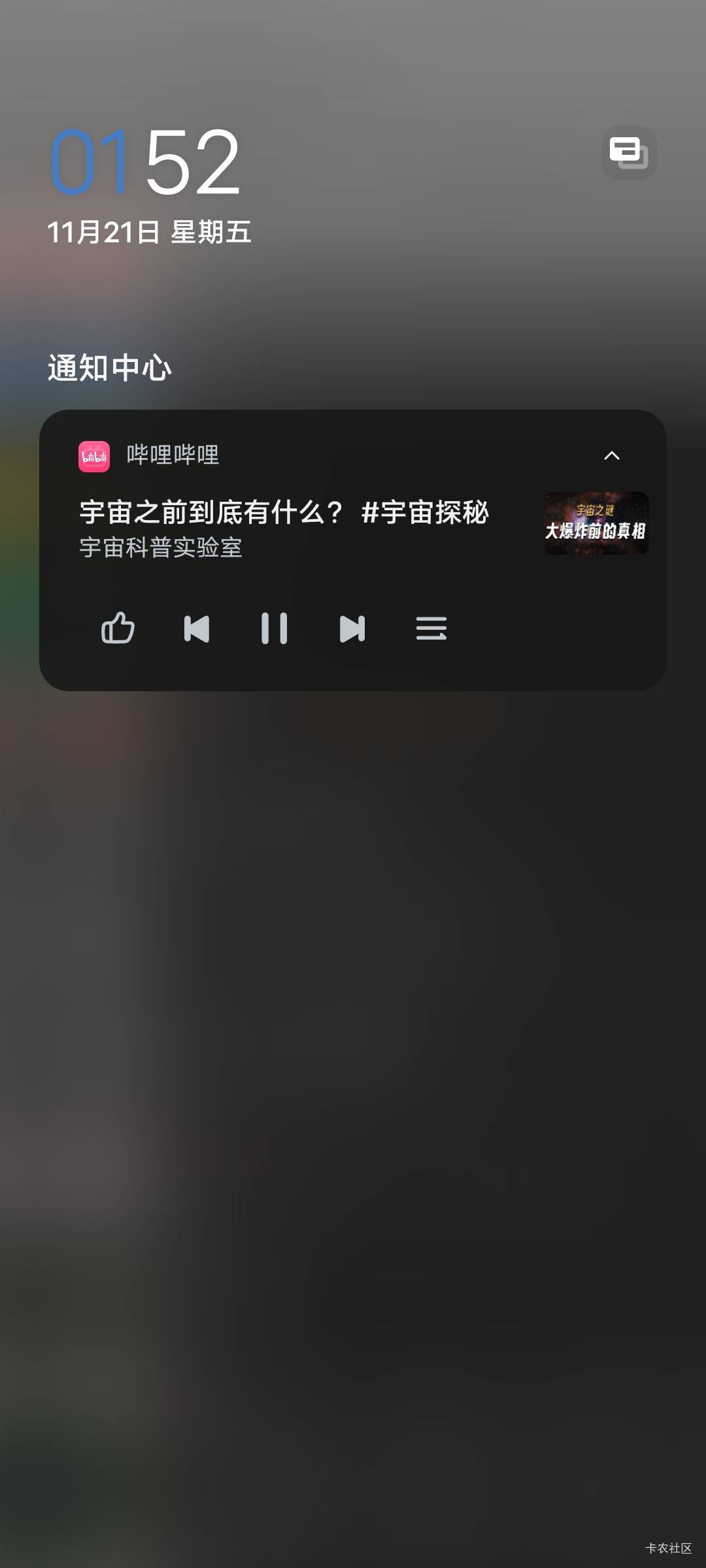 唉，又失眠了，听了半个钟宇宙的秘密还是睡不着

20 / 作者:菲菲飞呀飞 / 