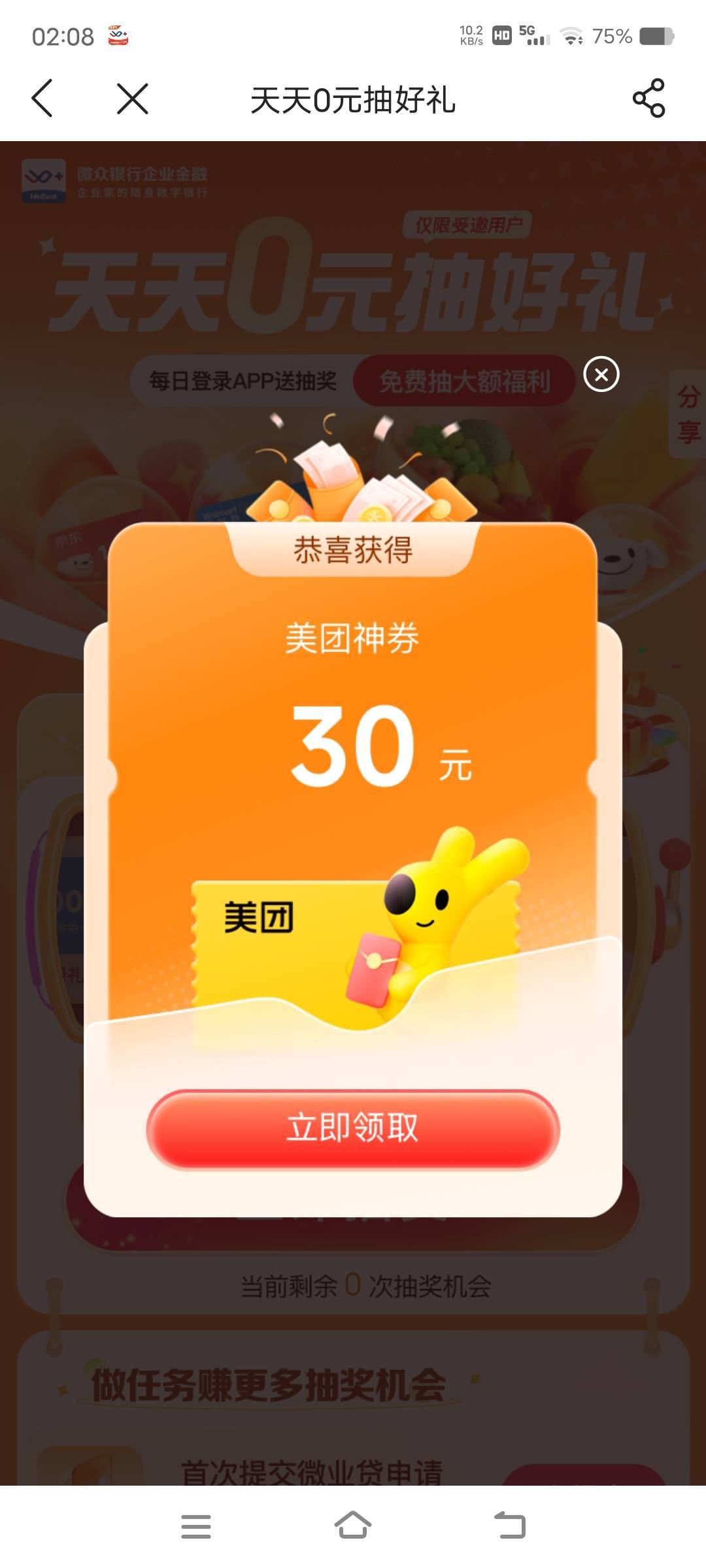 值多少

68 / 作者:卡农最后一位帅哥 / 