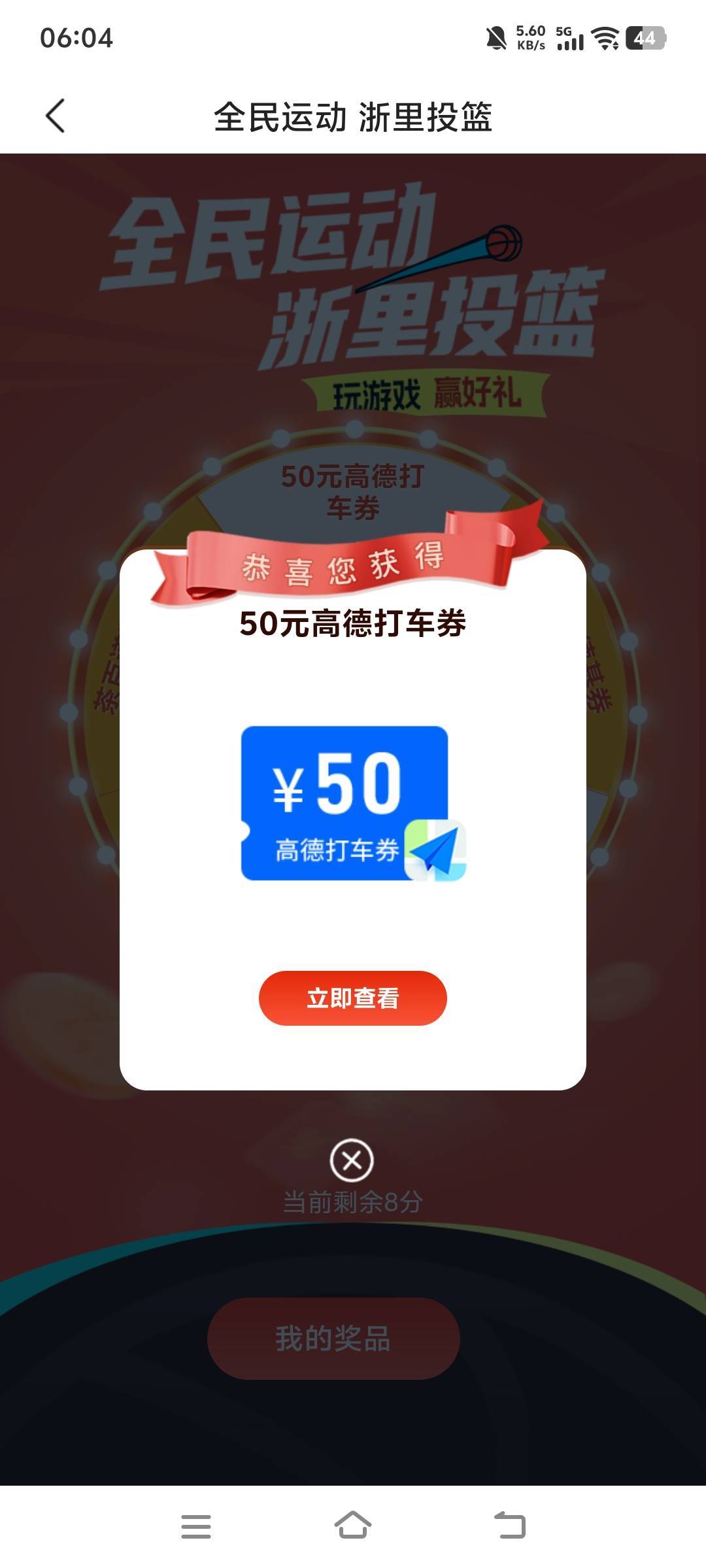 这个是不是没用


70 / 作者:你寄八谁啊 / 