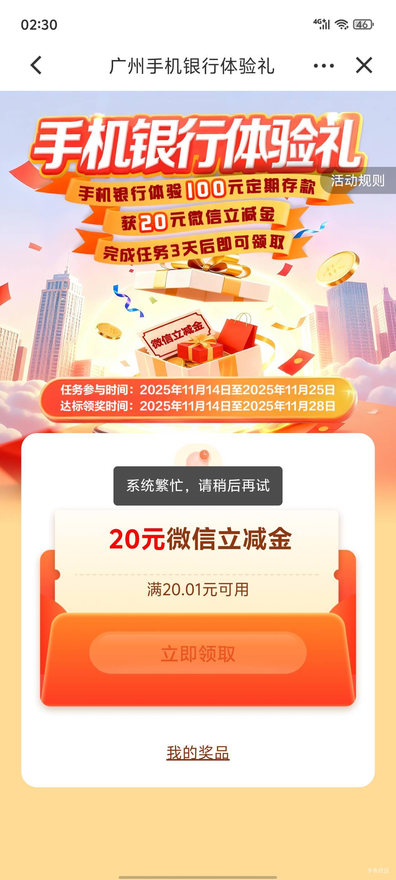 一晚上都这样什么情况

7 / 作者:真的很难受 / 