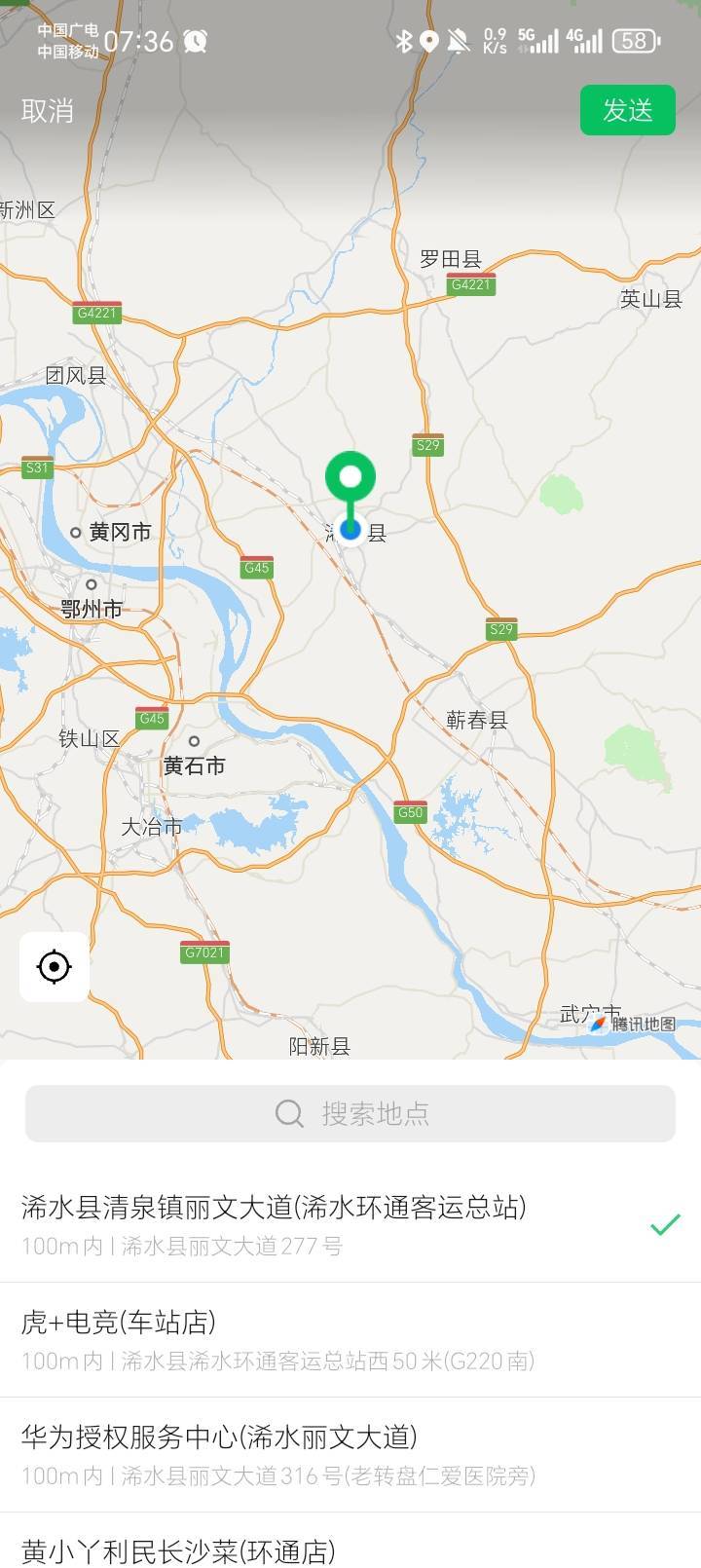 有湖北老哥没有？我挂壁广东的啊。

33 / 作者:陆羽 / 