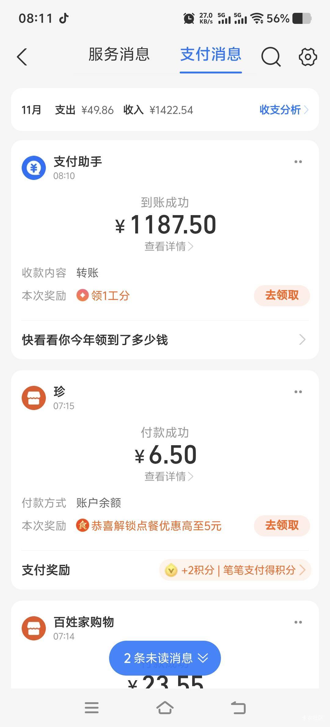 两亿哈弗币卖号卖了半个月才卖出去一直没人问，给他把3*3做完3阶段重新上架才陆续有人10 / 作者:简呵呵 / 