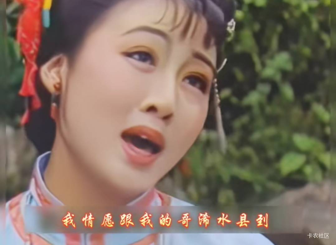 有湖北老哥没有？我挂壁广东的啊。

62 / 作者:好多毛 / 