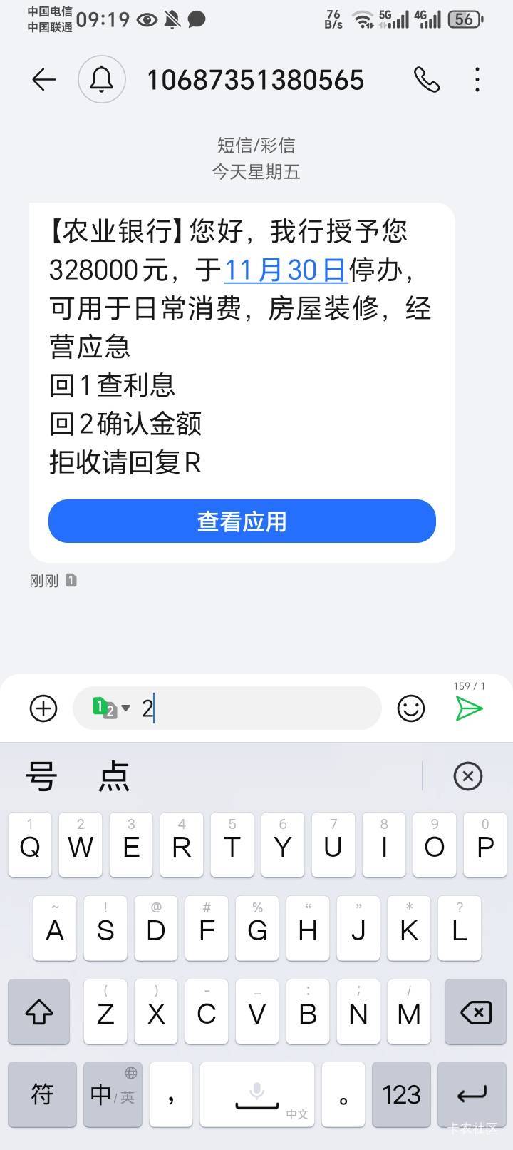 老农大毛，不知道是不是特邀

34 / 作者:十九厘米不含头 / 