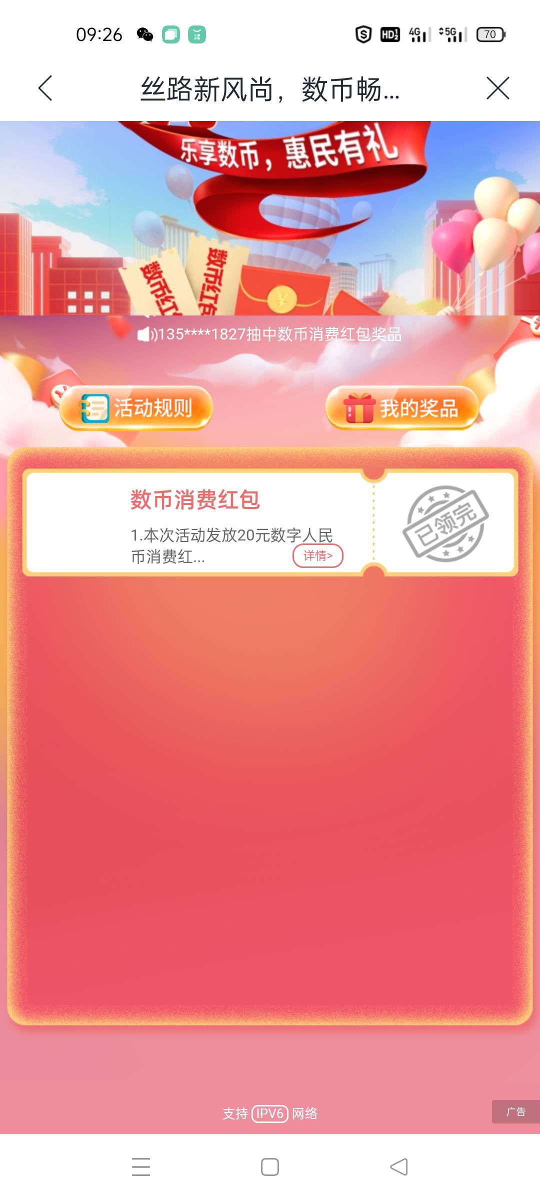 又晚了！现在的毛！但凡晚几分钟都抢不上

9 / 作者:舔歪了 / 