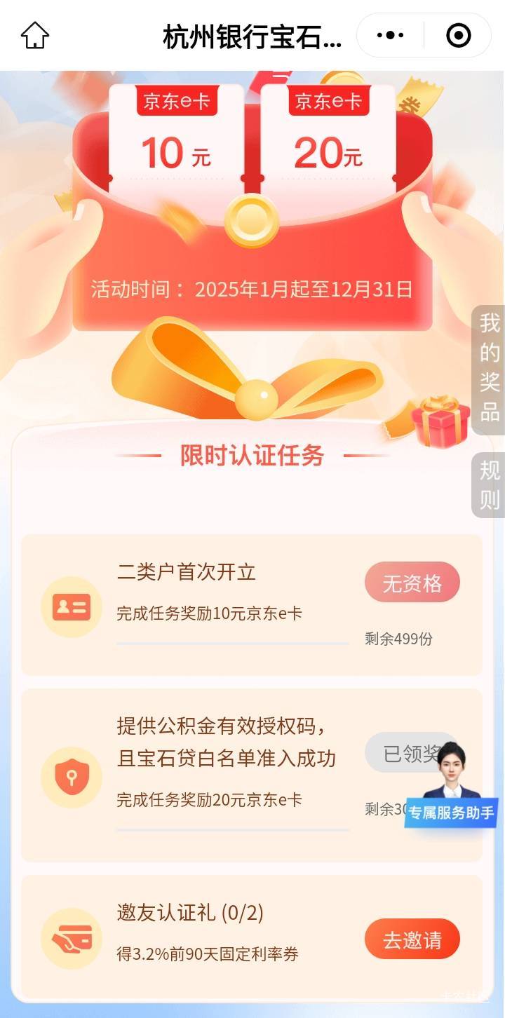 杭州这样的，还要改预留吗

67 / 作者:江湖行 / 