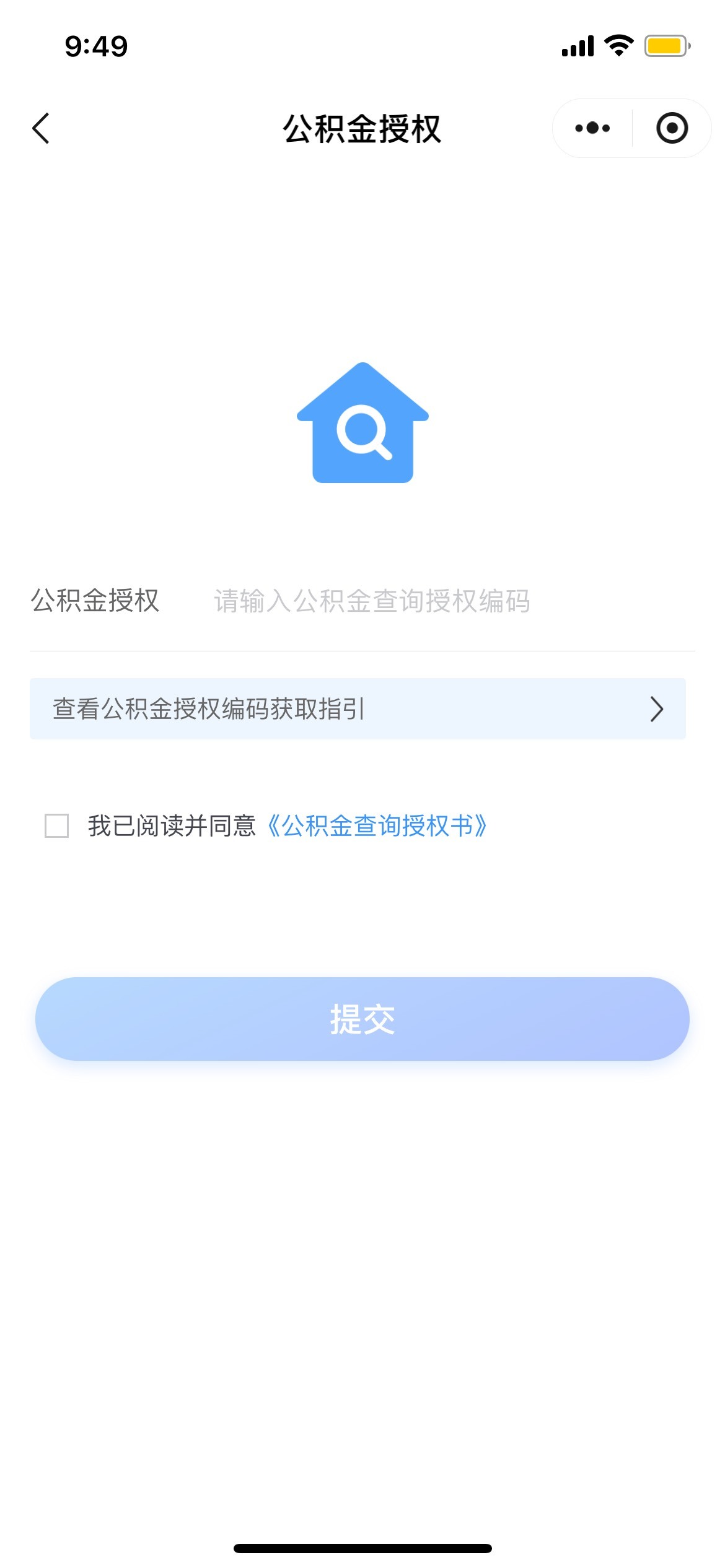 老哥们没有公积金就搞不了吗

61 / 作者:罗肉辰 / 