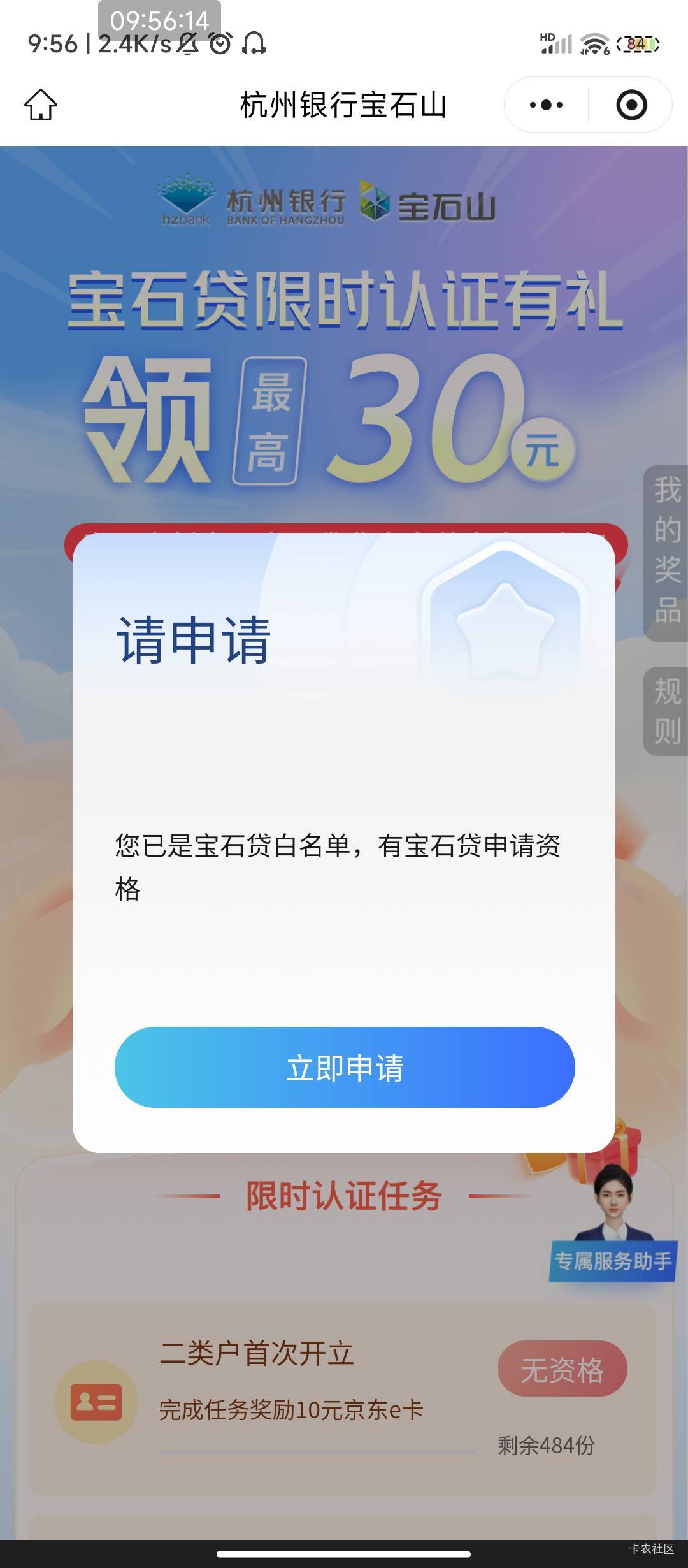 不是说换个号码就行了么，咋换了号码还这样

66 / 作者:不要太过分A / 