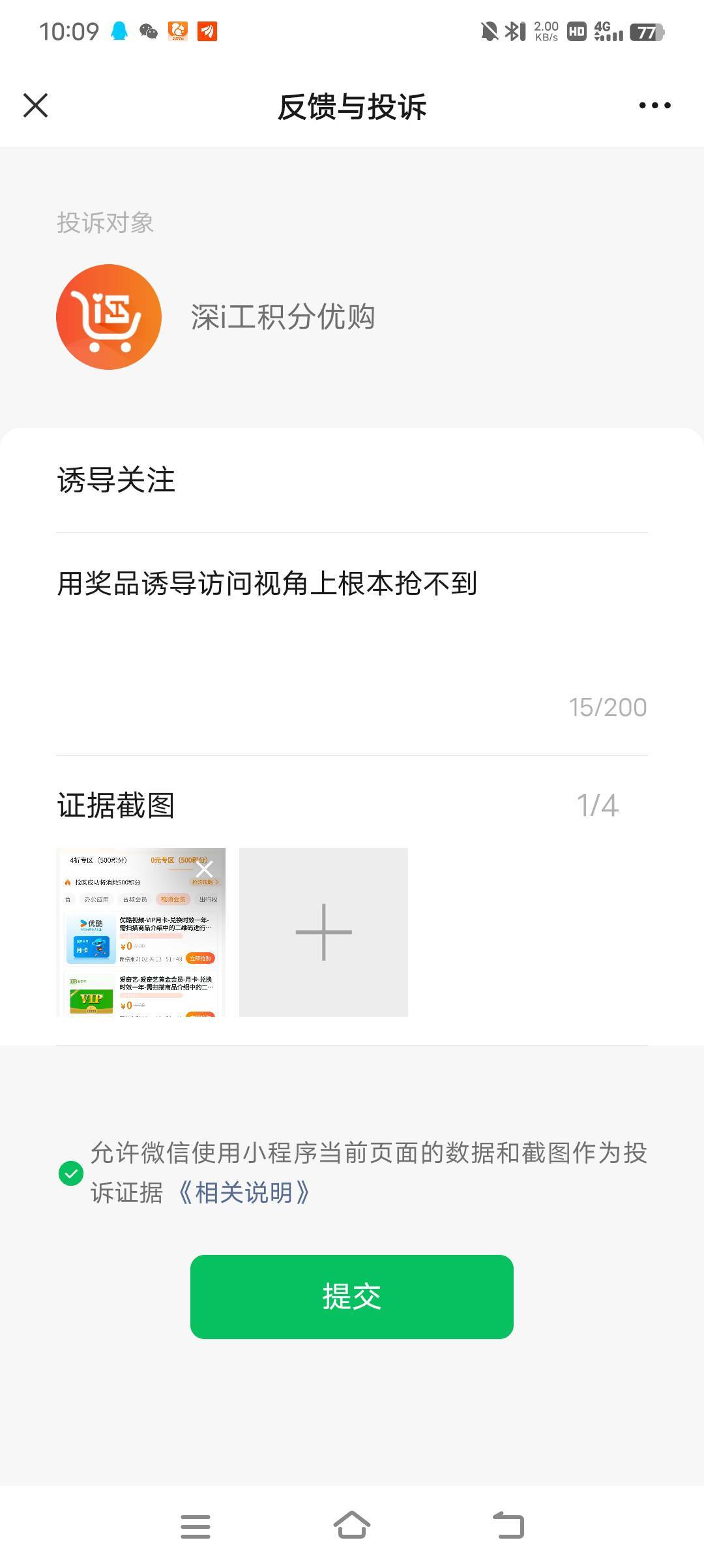 老哥们我做的对吗

14 / 作者:方法莞惠的 / 