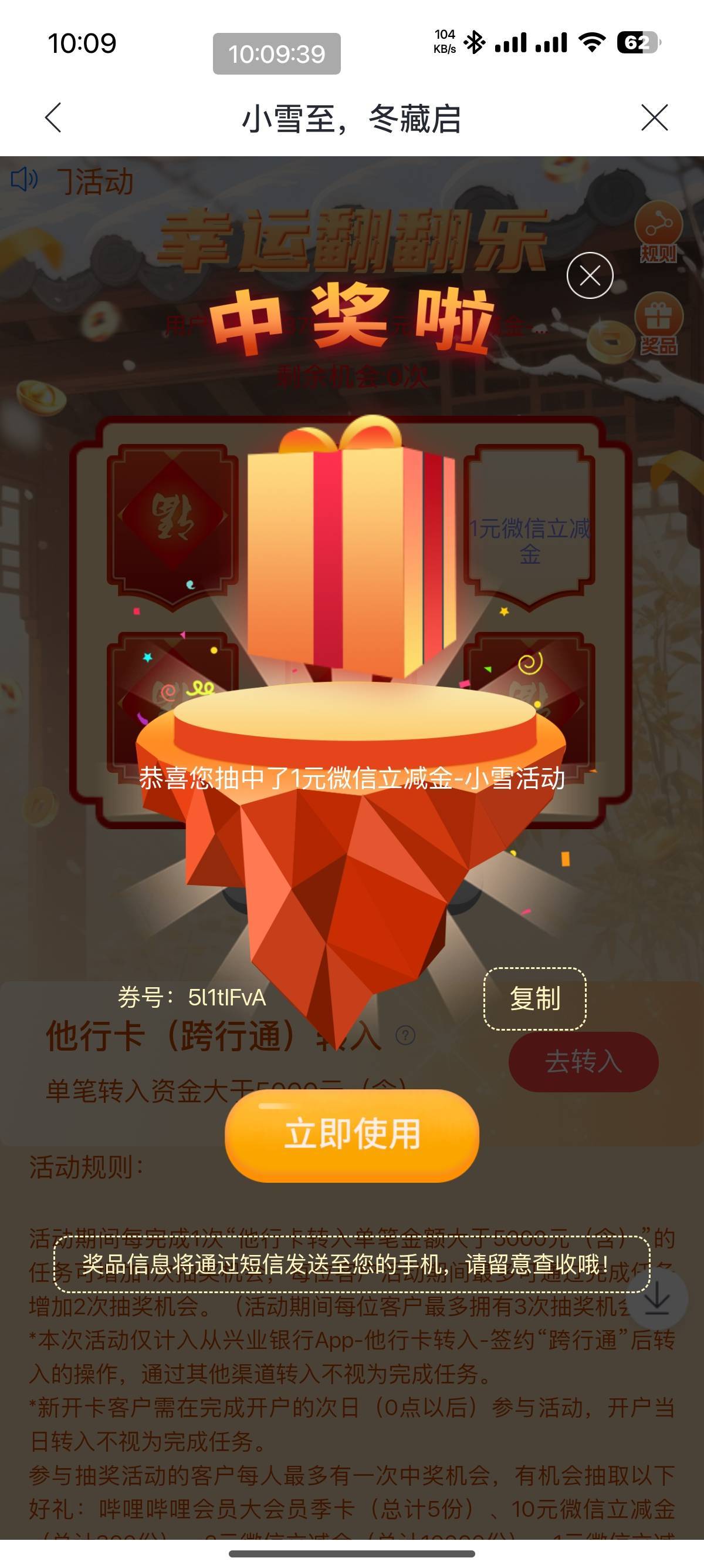 兴业小雪直接抽

8 / 作者:我二弟天下无敌 / 