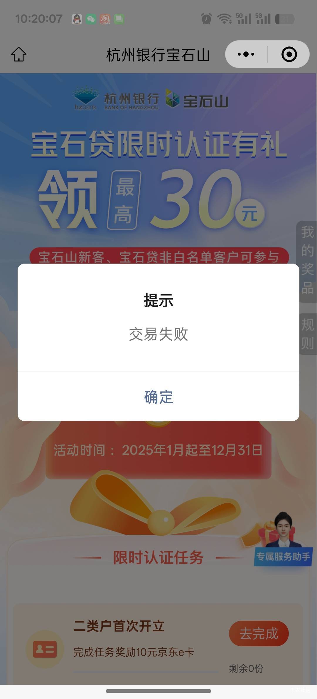 废了吧

25 / 作者:心如虚空，本无住无物 / 